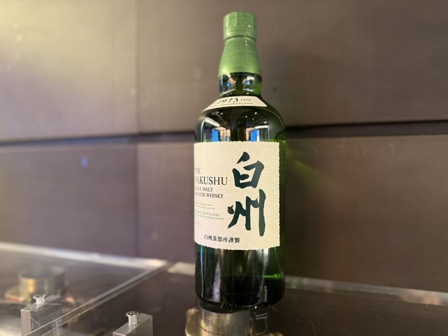 白州